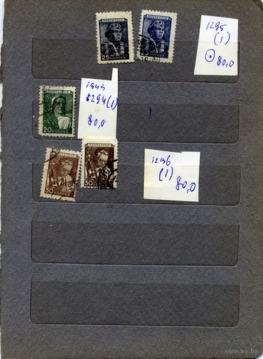 СССР, 1949, СТАНДАРТНЫЙ ВЫПУСК (1)   сборка  вып 1949  5м  по 1,30