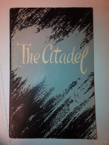 Cronin A.J. The Citadel. Кронин А. Цитадель. На английском языке