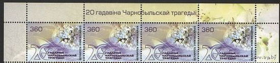 Беларусь 2006 20 лет чернобыльской катастрофы