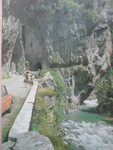 ЧИСТАЯ ПОЧТОВАЯ ОТКРЫТКА. СОЧИ.ПО ДОРОГЕ НА КРАСНУЮ ПОЛЯНУ. 1979 год.