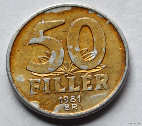 Венгрия. 50 филлеров 1981 года.