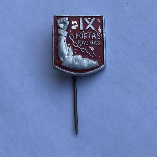 IX форт Каунас