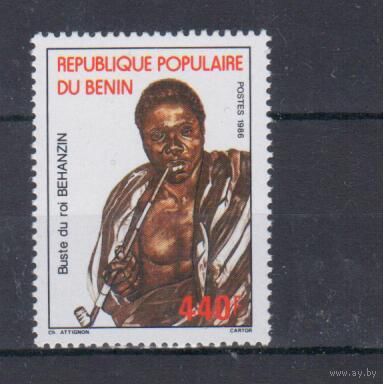 [853] Бенин 1986. Культура Африки.Курильщик с трубкой. Одиночный выпуск. MNH. Kaт.5,5 e.
