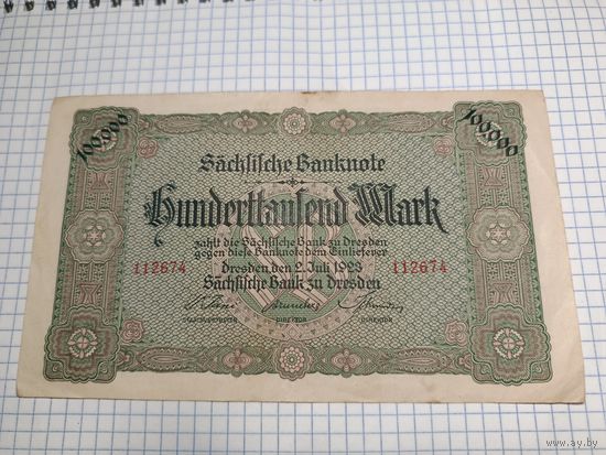 Германия 100 тысяч марок (15)