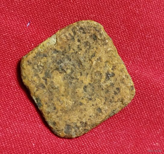 Монета квадратная или мерка монетная 2 1/2 цента