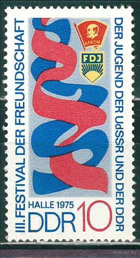 Германия. ГДР. 1975 Фестиваль дружбы молодёжи СССР и ГДР в Галле Mi 2044 MNH\\01