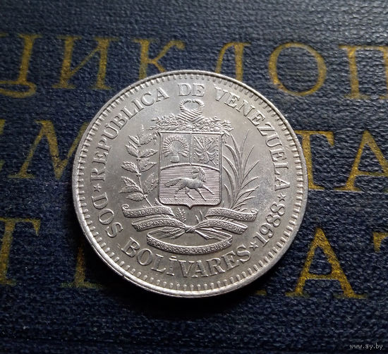 2 боливара 1988 Венесуэла #01