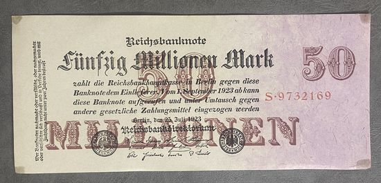 Банкнота 50 миллионов марок 1923 год. Веймарская республика