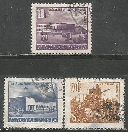Венгрия. Стройки пятилетки. 1953г. Mi#1348-50.