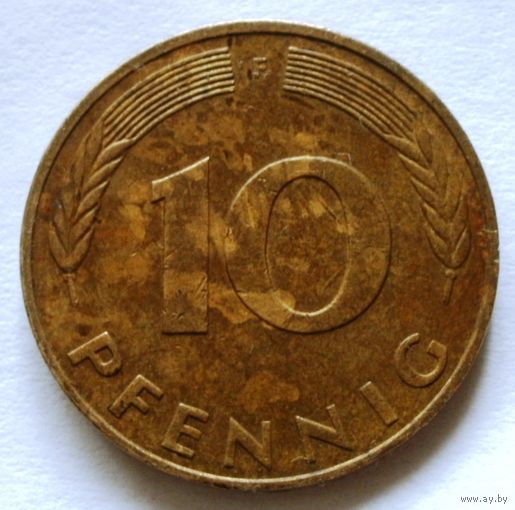 10 пфенниг 1990 F