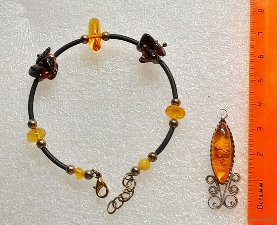 Лот: браслет и кулон. Янтарь.