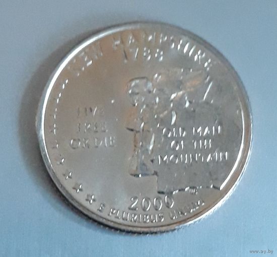 Квотер (25 центов) 2000 Р. Гемпшир. Cостояние!