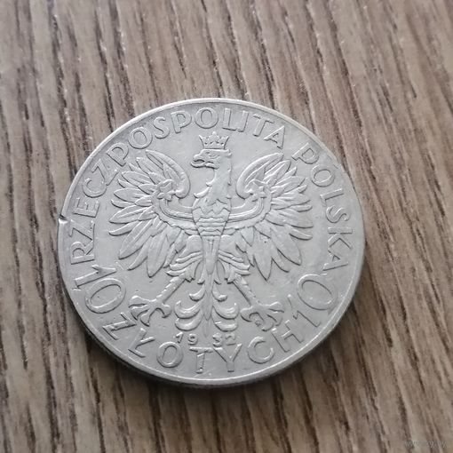 10 злотых 1932