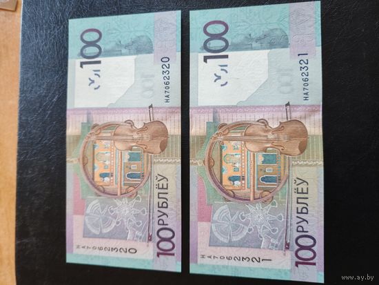 100 рублей. Модификация. Первая серия НА.