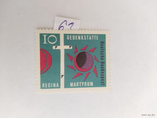 ФРГ 1963