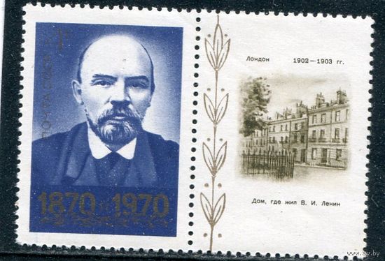 СССР 1970. В.Ленин
