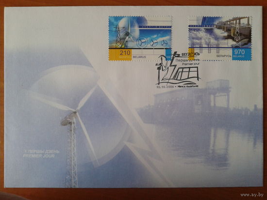 Беларусь 2006 КПД Источники энергии