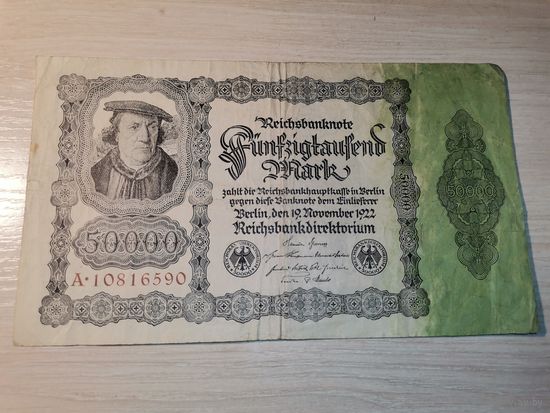 50 000 марок 1922 года, Германия.