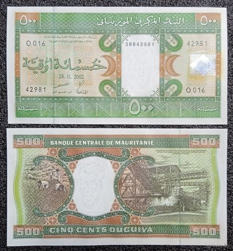 500 угий Мавритания 2002 г. UNC