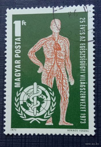 Марка Венгрия 1973