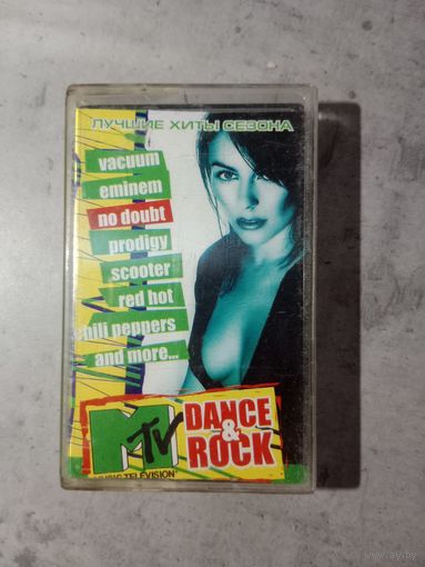 Аудио кассета Dance i Rock