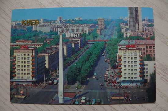 Календарик, 1986, Киев.