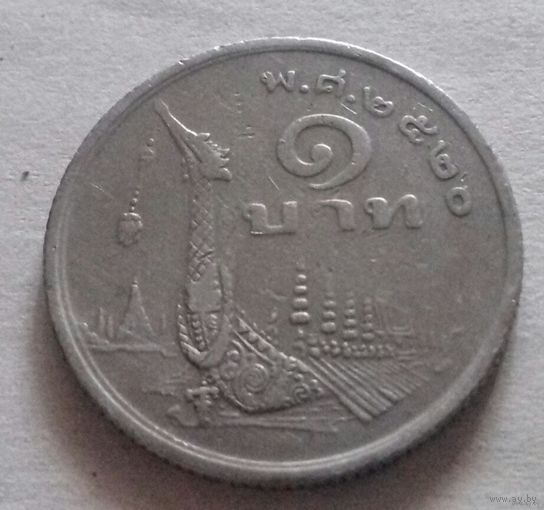 1 бат, Таиланд 1977 г.