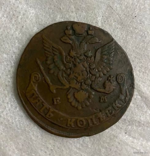 5 копеек 1782 ЕМ