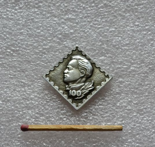 100 лет. Ленин.
