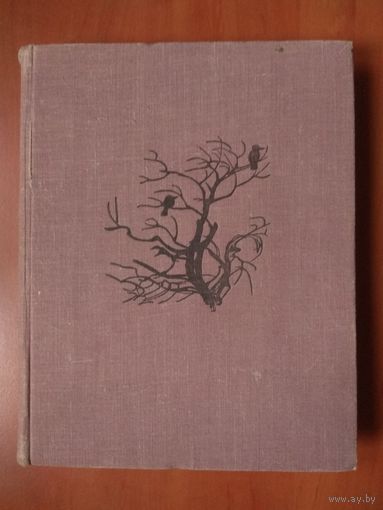 Марк Твен. ПРИКЛЮЧЕНИЯ ГЕКЛЬБЕРРИ ФИННА. 1962. РАСПРОДАЖА!!!