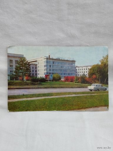 Открытка "Новосибирск. Академический городок. Вычислительный центр", изд-во "Советская Россия", фото Н.Калинина, 1976 г