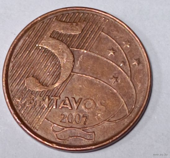 Бразилия. 5  сентаво 2007 года.