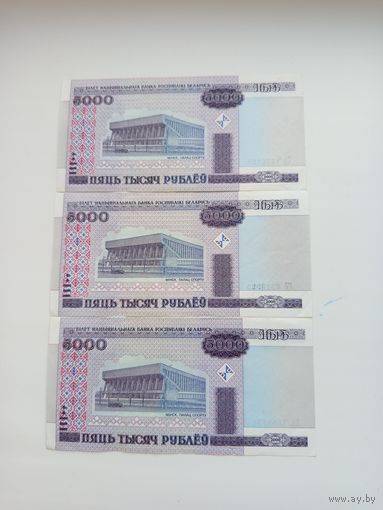 5000 рублей Беларусь 2000 г.