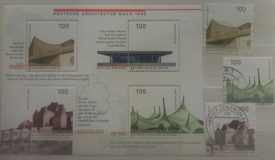 Германия. 1997г. Архитектуоа Берлина.