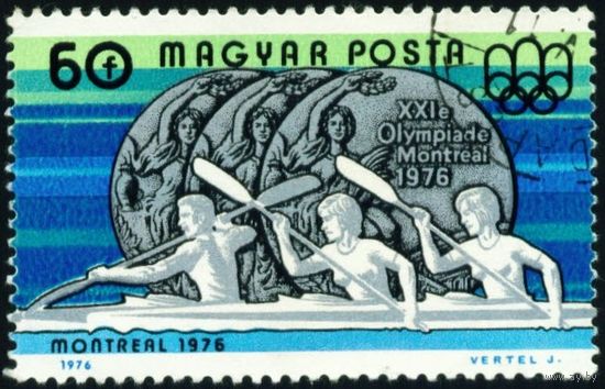 Успехи венгерских спортсменов на XXI летних Олимпийских играх в Монреале Венгрия 1976 год 1 марка