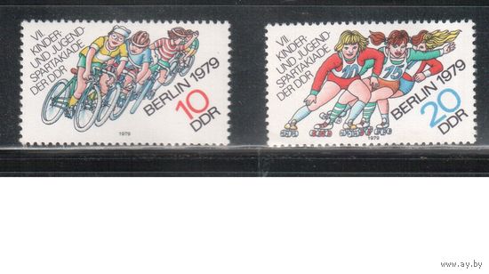 ГДР-1979(Мих.2433-2434)  **  ,  Спорт, Дети, (полная серия)