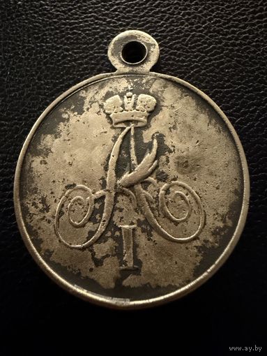 Медаль "За труды и храбрость при взятии Ганжи"  СЕРЕБРО.