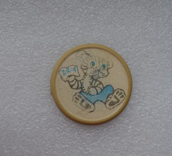 Тигрёнок и Утёнок. Переливашка.