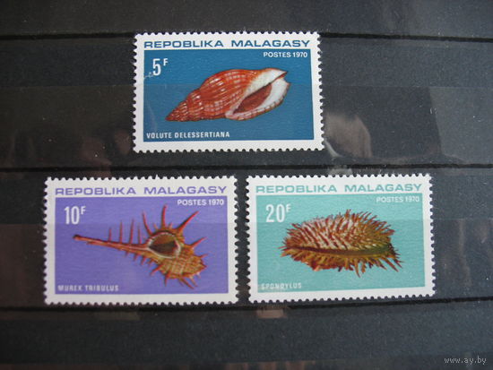 Малагаси респ. Ракушки. 1970 г. к.ц. - 6 евро, 2 фото.. см. условие.