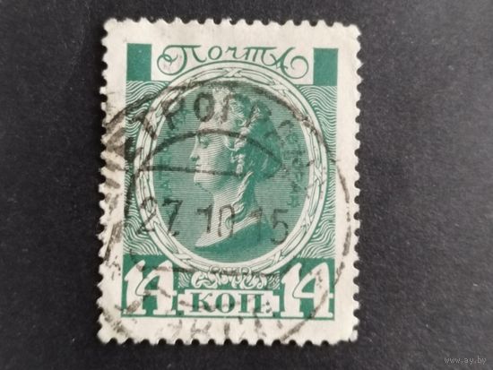 Россия 1913  300 лет  дома Романовых