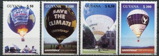 АВИАЦИЯ. Аэростаты. 25 лет Гринпис Гайана 1996 MNH