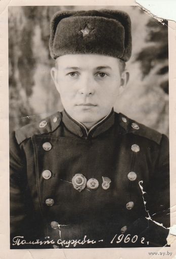 Фотография.
