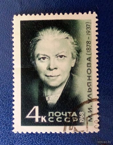 Ссср