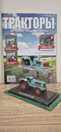 HANOMAG BRILLANT 601. Тракторы: история, люди, машины