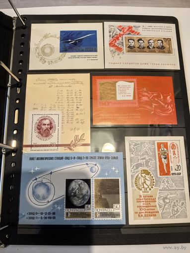 Лот чистых блоков ссср 1969 гол