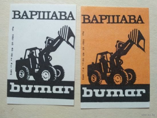 Спичечные этикетки Болгария