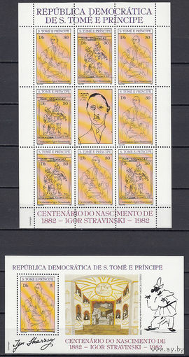 Живопись. Стравинский. Сао Томе. 1982. 1 малый лист и 1 блок с/з. Michel N 771-772, бл96 (39,0 е)