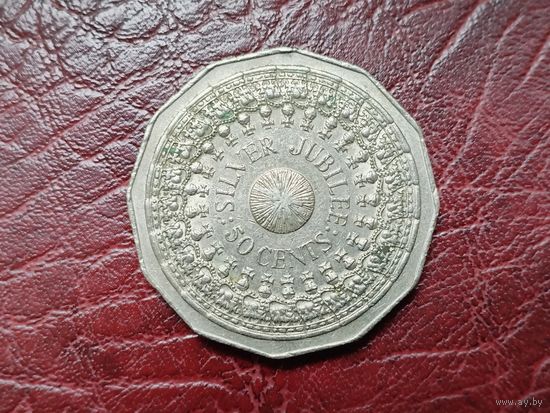 50 центов Австралия 1977 г. Серебряный юбилей правления Елизаветы.