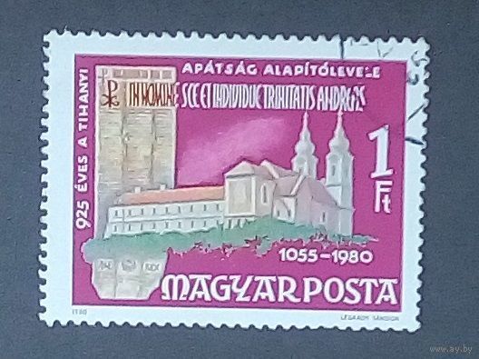 Марка-Венгрия-1980- 925-летие Абтей Тихань