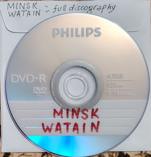 DVD MP3 MINSK, WATAIN  полная дискография (Black metal, Doom metal, Post metal, Sludge metal) - 1 DVD